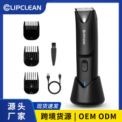 2024クロスボーダーアマゾン体毛ハサミ理髪電動防水男性毛剃り胸毛ハサミ