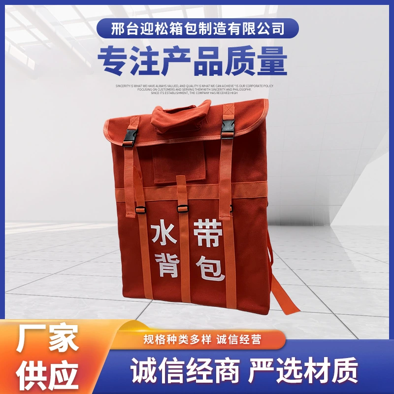 Рюкзак для воды Рюкзак лесной спасательный рюкзак утолщение холст рюкзак портативный с кронштейном из нержавеющей стали