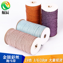 ���S���l���y�ʽz���R�����[���R�����b�����o��3mm��ɫ�ɾo��