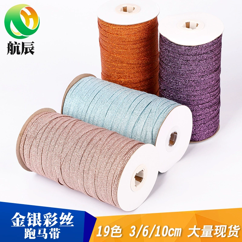 Оптовая продажа эластичной ленты золотого и серебряного цвета, цветная эластичная лента для одежды, цветная эластичная лента 3 мм