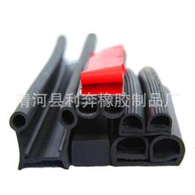 EPDM�l���ܷ�lB���z�l��ؙ����z�lU��ƽ���ͺ�����ˮ�����z
