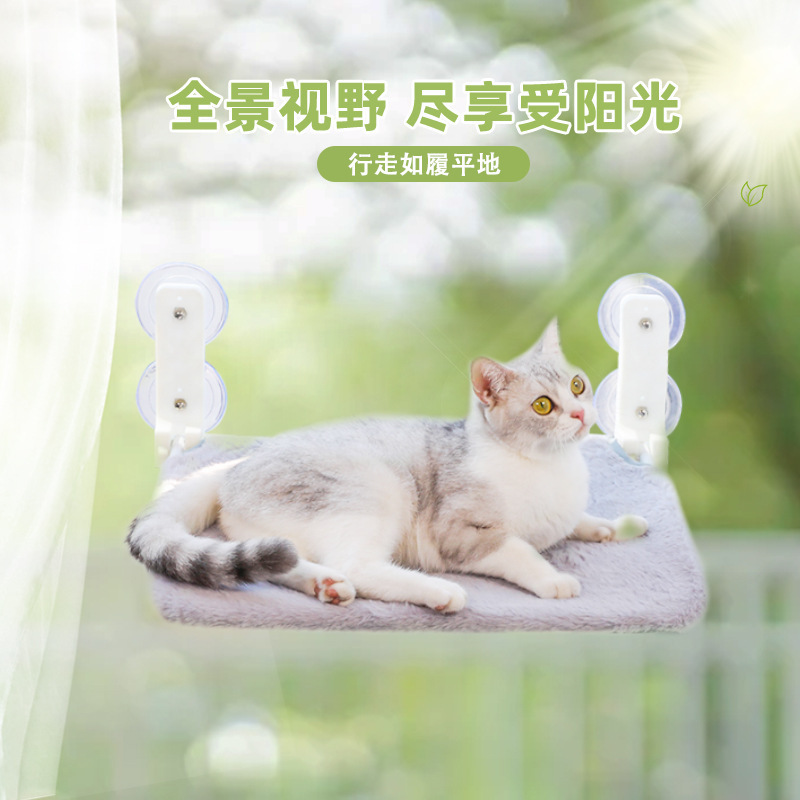 猫ハンモック秋と冬猫ハンモックガラス吊りクライミング窓猫の巣ペットラック日光浴ケージ|undefined