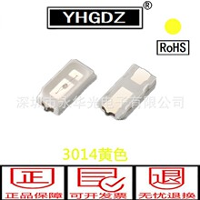 3014 led��Ƭ���鷢��� ��ɫ ��������� 3014 �Ƶ� �ƹ�