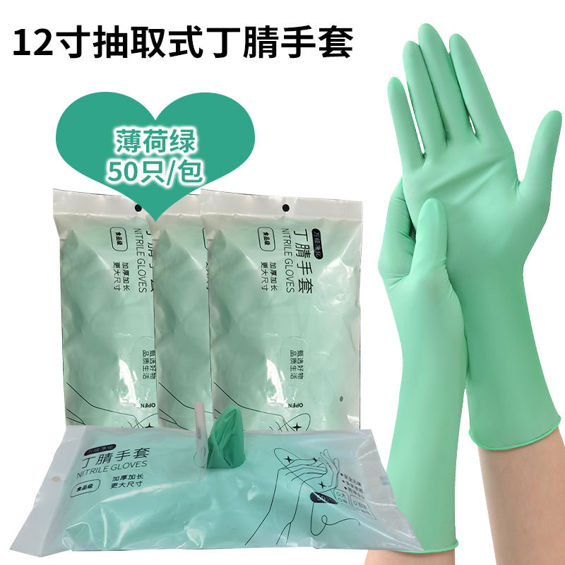 12 인치 (50 팩) 그린 M
