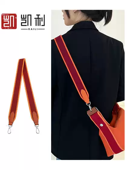 Manufacturer direct sales suitable for Hermes lunch box bag, modified shoulder strap, canvas bag, woven crossbody shoulder bag, accessories
