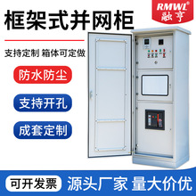 100KW200KWKWʽuRӋ늙