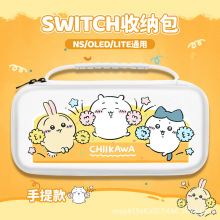 白色switch收纳包ns手提款三花球chiikawa 防水lite/oled收纳包