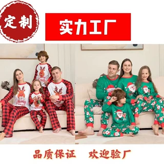 2023跨境亚马逊新款圣诞亲子套装欧美睡衣居家服包工包料加工定制