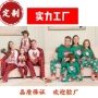 新款跨境亲子圣诞睡衣