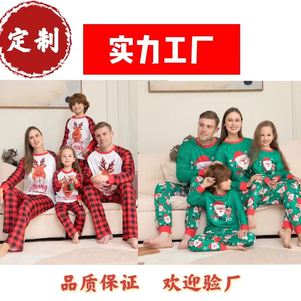 2023跨境亚马逊新款圣诞亲子套装欧美睡衣居家服包工包料加工定制