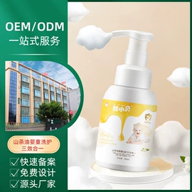 宝宝洗浴护肤;儿童面霜;宝宝护理用品