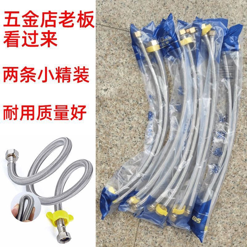 Water Heater Hot and Cold Faucet Single Cold Toilet Metal Braided Explosion-Proof 304 Stainless Steel 4-Point Water Inlet Hose