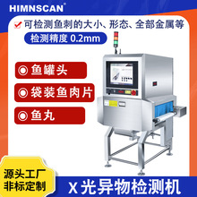 ���ͷX�����������  ����͸������ȫ�Զ��޳�  X���������