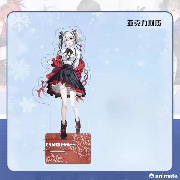 16cm high [Chun] standing sign