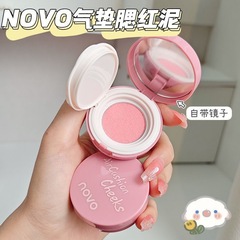 メイクアップ NOVO ハートビート チーク エア クッション ブラッシュ マッド フェイシャル エキスパンション ブライトニング ヌード メイクアップ ナチュラルで良い色合い ワンプレートで多用途