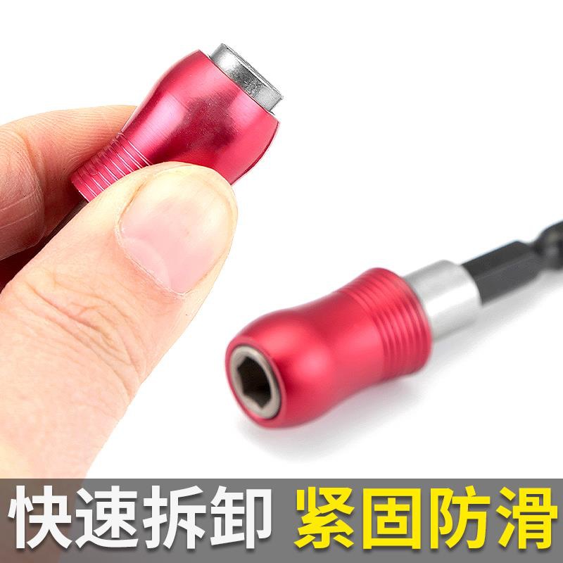 连接杆套筒六角加长杆自锁接头快速转换6.35批头强磁快脱延长杆