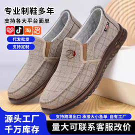 手工老北京布鞋男一脚蹬牛筋底工作鞋透气舒适防滑帆布休闲男鞋