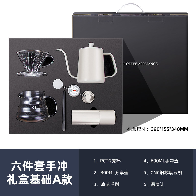 Luz de lujo estilo mano café traje negro regalo caja americana portátil cafetera con escala