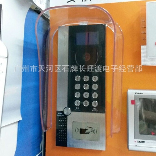 楼宇对讲大门口机 单元主机防水罩 防雨罩 遮雨罩可视门铃防水罩