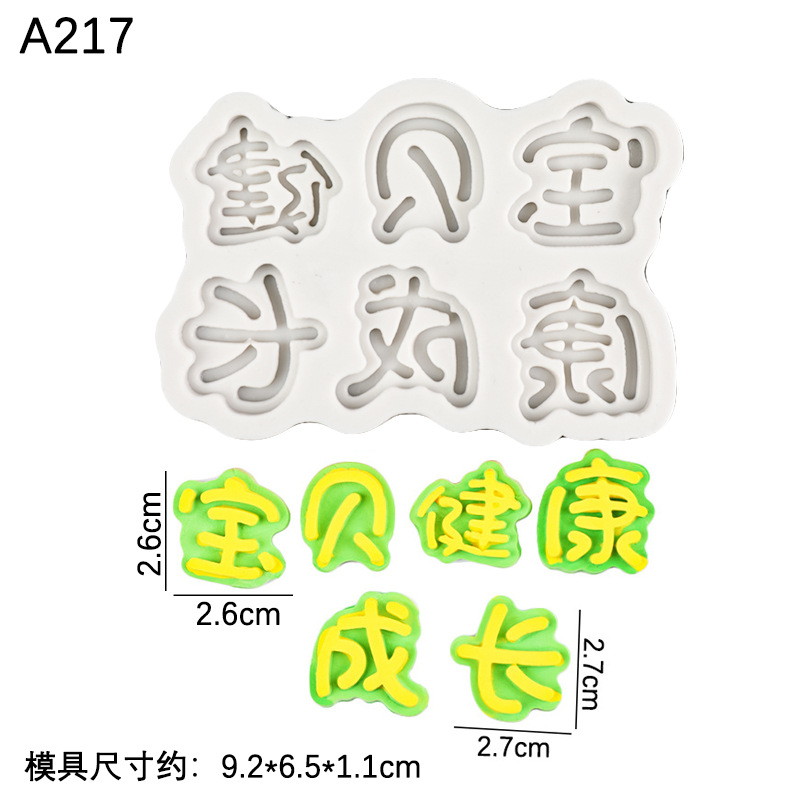 Molde de silicona de inserción de tarjeta de pastel de 100 días para bebés DIY accesorios decorativos de chocolate Fondant para hornear creativos