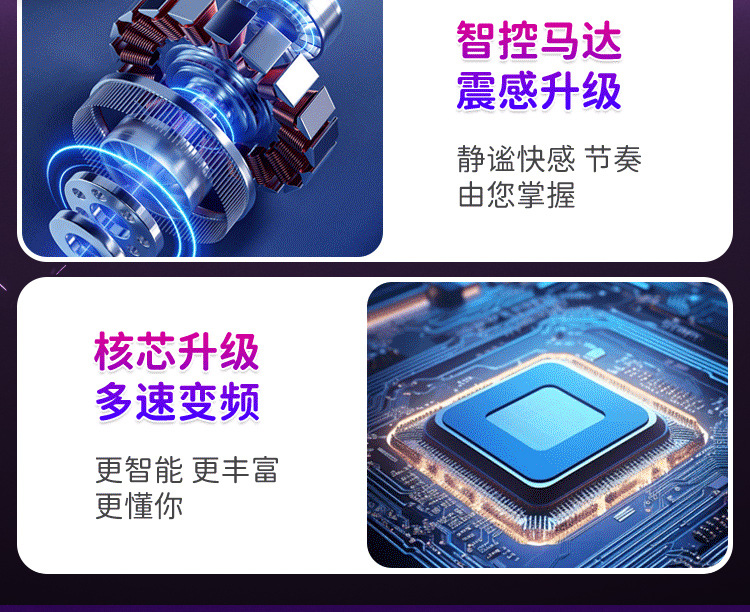 灵动震动棒详情页_15.jpg