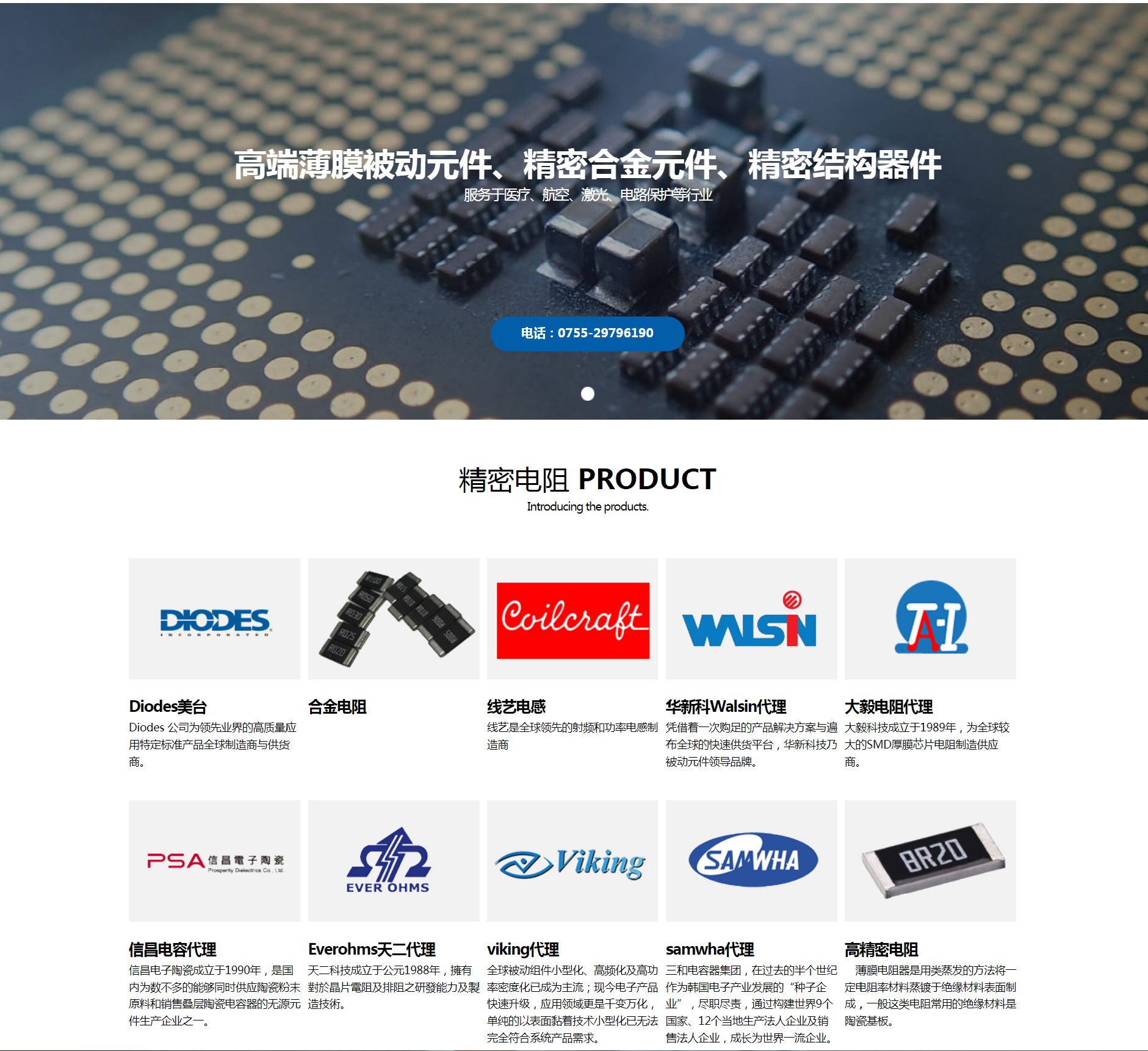 2SC2873-Y(TE12L,ZC 微控制器 处理器 晶体管-阿里巴巴