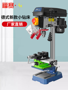 ̨�С�ͼ���荴��๦��̨ʽ΢�͸߶ȟo�O׃��ľ����荿יC