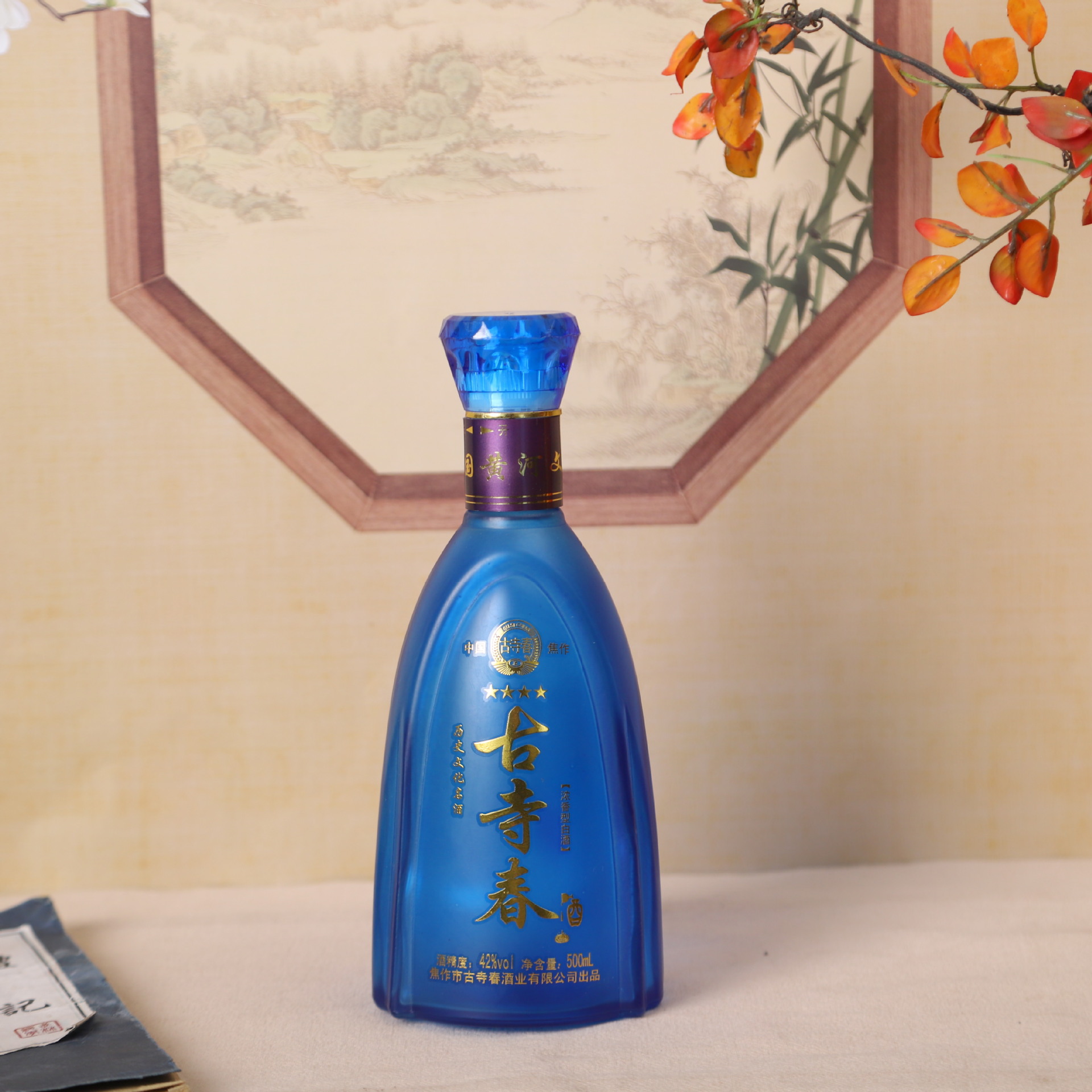 500ml喷涂烤花白酒瓶晶白料空酒瓶密封喜宴酒瓶礼盒套装玻璃酒瓶