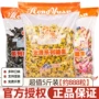 宏源散装小零食橙皮话梅糖