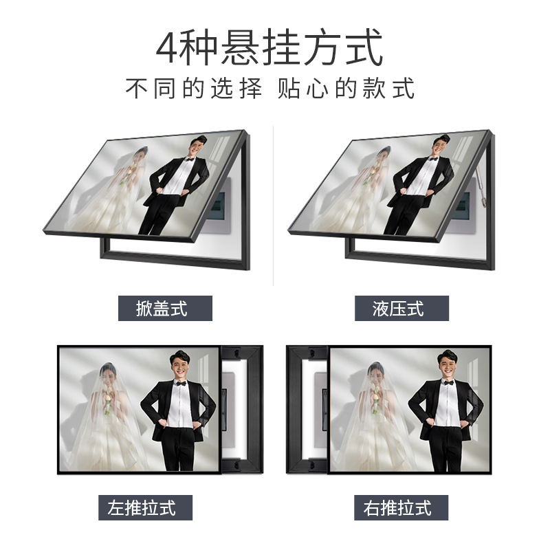 Electric meter box decoration, electrical panel, distribution box, hanging painting, family portrait, wedding photo, wedding dress photo, covering wall art