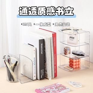 Book Stand, Reading Book Holder, Bookshelf, Display Rack, Student Transparent Acrylic Storage Rack, Three-Compartment Book Stand
