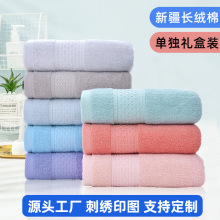 毛巾批发全棉礼品素色长绒棉面巾洗脸不掉毛纯棉断档刺绣毛巾定制
