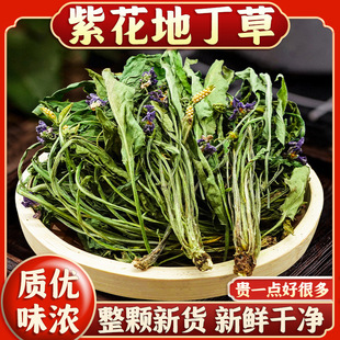 �ϻ��ض���ș�ĸ�؛500g���r��؛��Ʒ��؛�ض����f�^��Ұ������ˮ