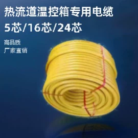 电热圈;温湿度控制器;塑机辅机