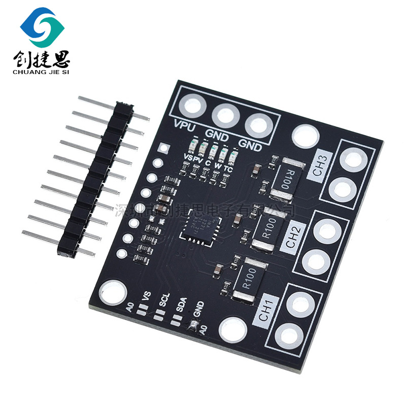 INA3221 三通道 双向 高侧 分流和总线电压监视器 I2C接口 模块