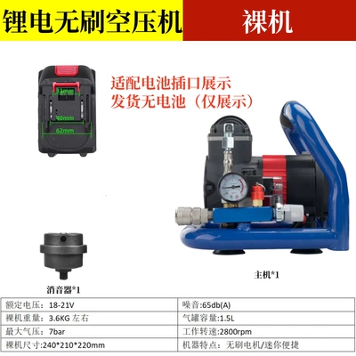 Lithium Battery Air Compressor Mini Portable Air Pump Oil-Free Silent Air Compressor for Woodworking Air Nail Gun (Hava kompressorları) - no-battery-matches-the-makita-battery-lithium-air-compressor-bare-metal