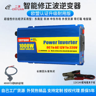 500W1000W car inverter solar 12V24V to 220V outdoor power wholesale for cross-border supply