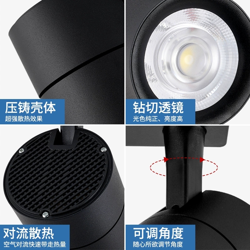 LED mounted lights railed, lamp for hotel, milk tea, spot lighting for commercial use