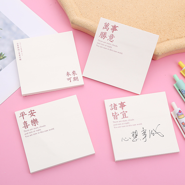 Sticky note motivational text notebook memo pad simple student N-sheet removable convenient message sticker pad notebook