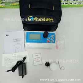 LD-5激光粉尘仪微电脑激光粉尘仪LD-5L激光测尘仪粉尘检测仪LD-5H