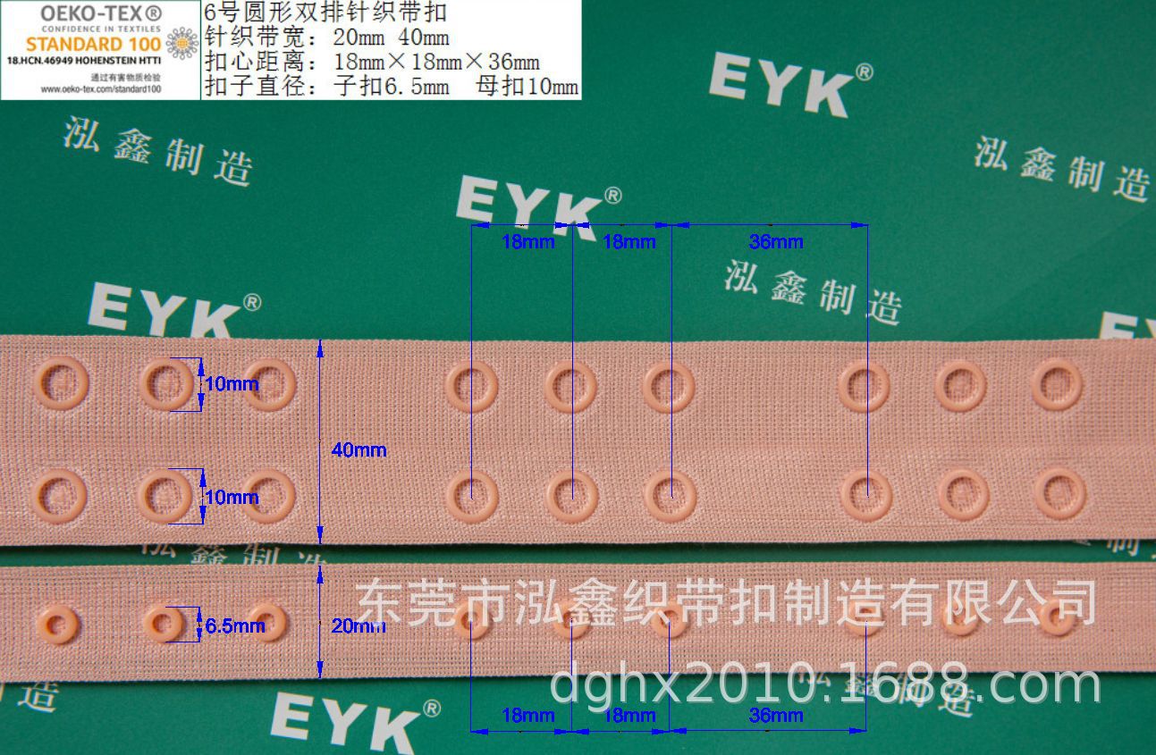 6号双排针18.18.36