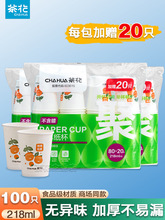 һ���Լ������üӺ��̄տ���ˮ���k������ˮ���б����218ml