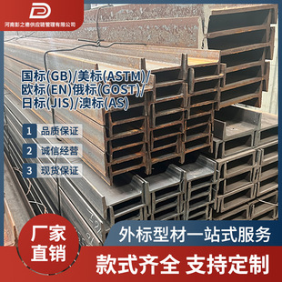 �W�� S235J2/S275J2 ����� �L����� / ����֧�� �͵͜� �ṩCE