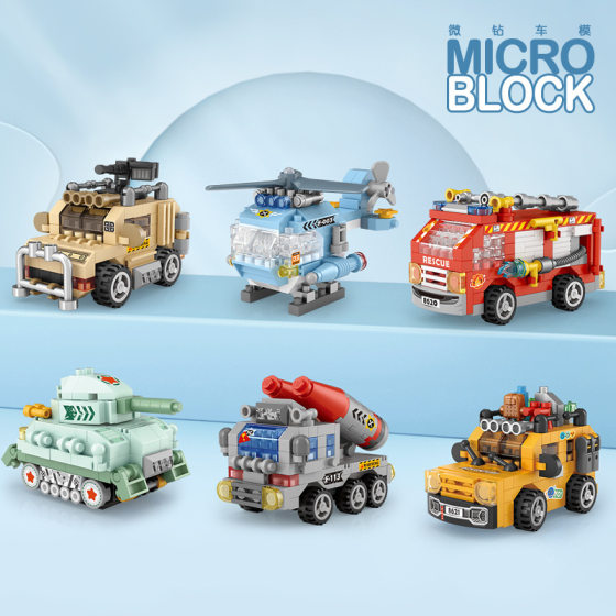 LOZ Li Zhi Wei Particle sports car Fire Truck Aircraft Assembled Toys Children's Electric Car Racing Assembled Building Blocks