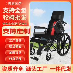 京巧手動車椅子障害者高齢者ハンドル折り畳み軽量携帯は高齢者の代わりの車を解体する