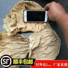 冻货牛肉冷冻品批发熟牛肚金钱肚百叶白黑千层肚丝鲜毛肚底板伞肚