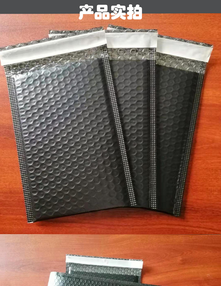 黑色共挤膜详情页_09