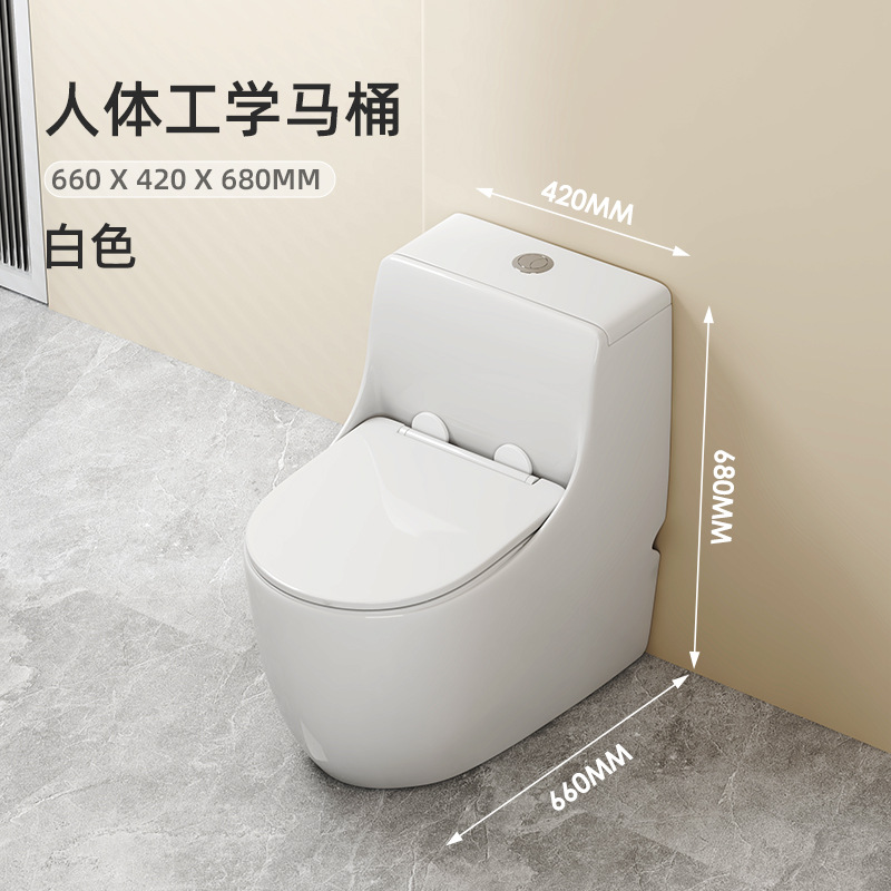 Nuevo inodoro ergonómico, inodoro doméstico, inodoro de asiento image 6