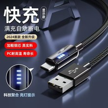 �¿�������R��LED�m����O���A�鳬�����Type C�֙C��늾�3A