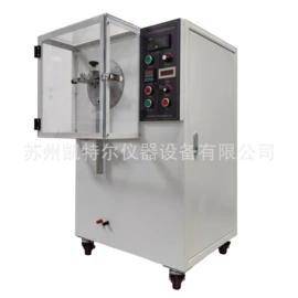 其他试验机;燃烧器;老化箱